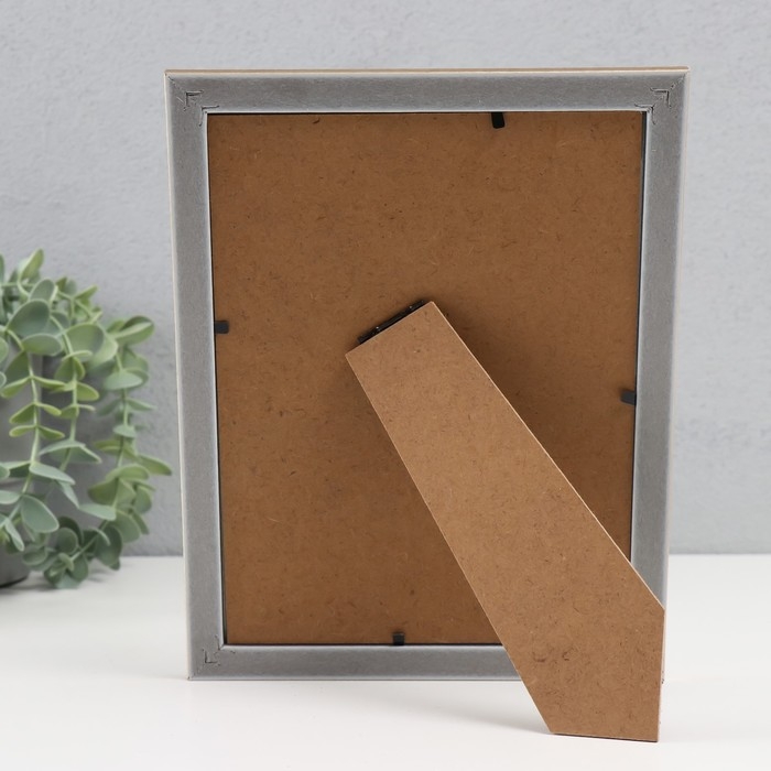 Фоторамка пластик 15х20 см "Сечение волн" золотая 22,8х17,8х1 см