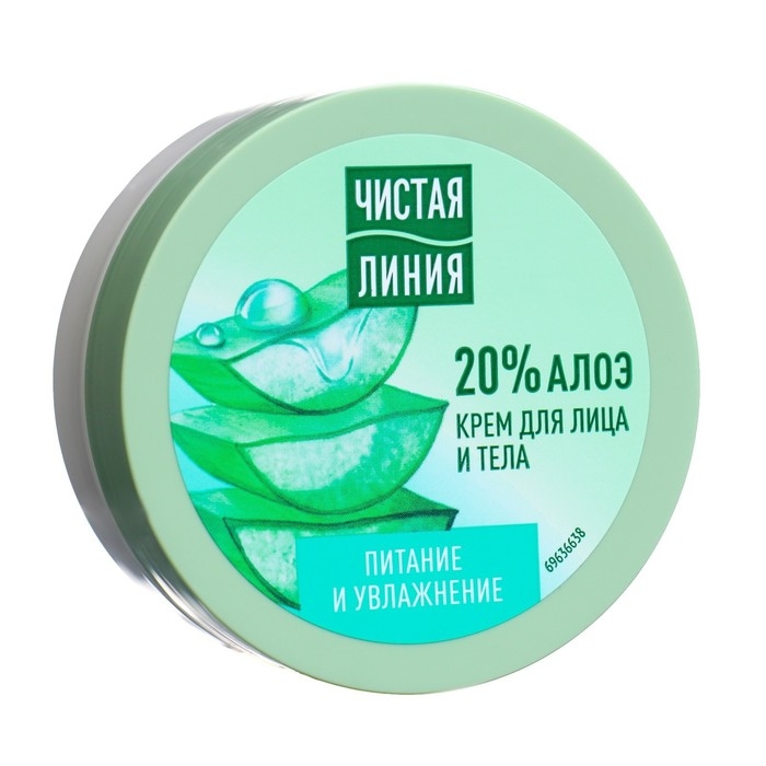 Крем для лица и тела Чистая линия «Питание и увлажнение», 50 мл Крем для лица и тела Чистая линия «Питание и увлажнение», 50 мл