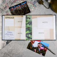 Дембельская книга на ленте &laquo;Россия&raquo;, 20 х 20 см