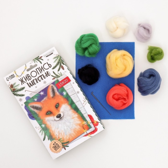 Валяние из шерсти на новый год. Живопись шерстью &laquo;Милая лисичка&raquo;, А5, новогодний набор для творчества