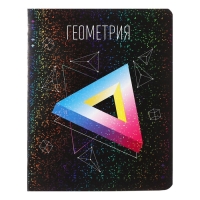 Комплект предметных тетрадей Calligrata TOP "Абстракция", 48 листов, 10 предметов, со справочным материалом, обложка мелованный картнон, голографическая ламинация, блок офсет Комплект предметных тетрадей Calligrata TOP "Абстракция", 48 листов, 10 предметов, со справочным материалом, обложка мелованный картнон, голографическая ламинация, блок офсет