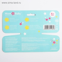 Нагрудник для кормления &laquo;ТРЕНД. Принцессы&raquo; непромокаемый на липучке, МИКС