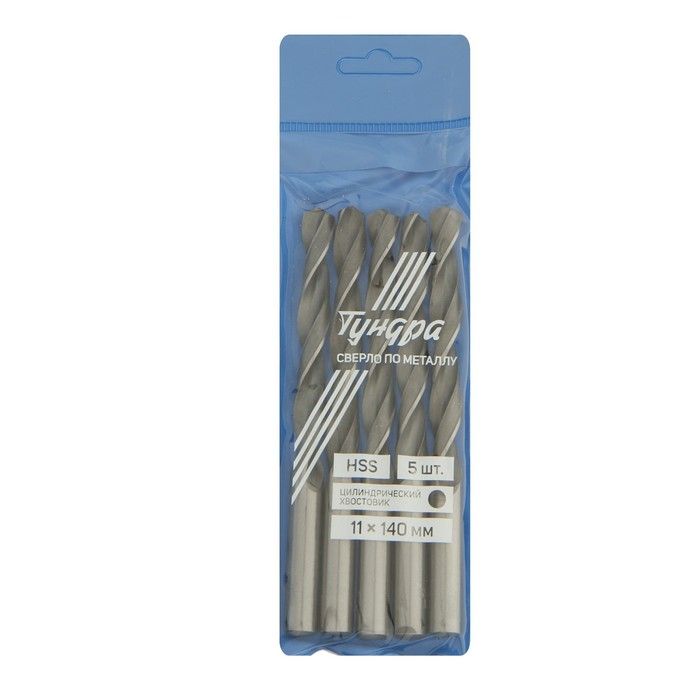 Сверло по металлу ТУНДРА, HSS, цилиндрический хвостовик, 11 х 140 мм, 5 шт.