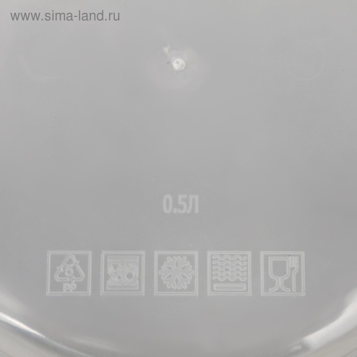 Ланч-бокс круглый &laquo;Яркого настроения&raquo;, 500 мл