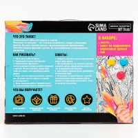 Картина по номерам на новый год на холсте с подрамником &laquo;Мишка на Северном полюсе&raquo;, 40 х 50 см