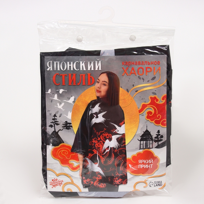 Карнавальное хаори &laquo;Японский стиль&raquo;, р. 48&ndash;52 (L)