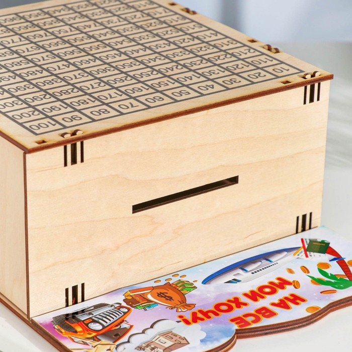 Копилка 365 Копилка 365 "На все мои хочу!" 20 х 10 х 29 см