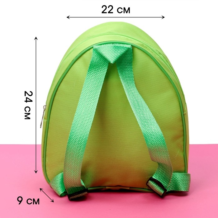 Рюкзак раскраска &laquo;Стикеры&raquo;