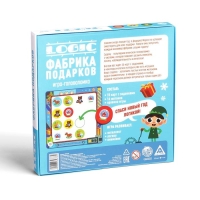 Новогодняя настольная игра-головоломка «Новый год: Logic. Фабрика подарков», 15 карт, 3+ Новогодняя настольная игра-головоломка «Новый год: Logic. Фабрика подарков», 15 карт, 3+