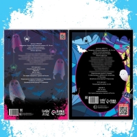 Набор раскрасок &laquo;Мрачные загадки&raquo;, А4, 2 шт. по 16 стр., Аниме