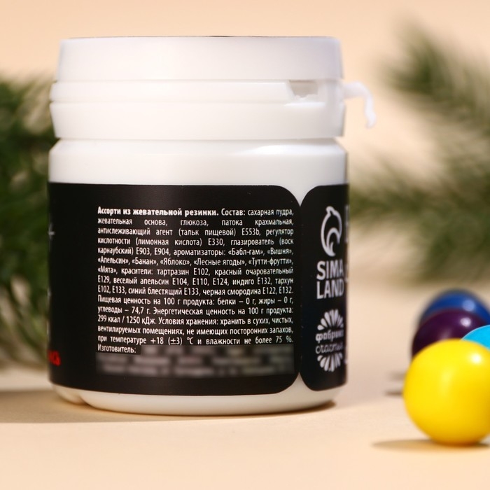 Новый год! Жевательная резинка &laquo;Новый год: Жвачка на год&raquo; в банке, 40 г.