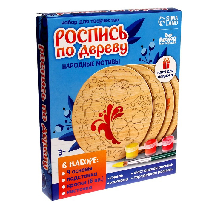 Роспись по дереву «Народная роспись» Роспись по дереву «Народная роспись»