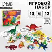Фигурки &laquo;Динозавры&raquo;. Игровой набор: наклейки, магниты и раскраски