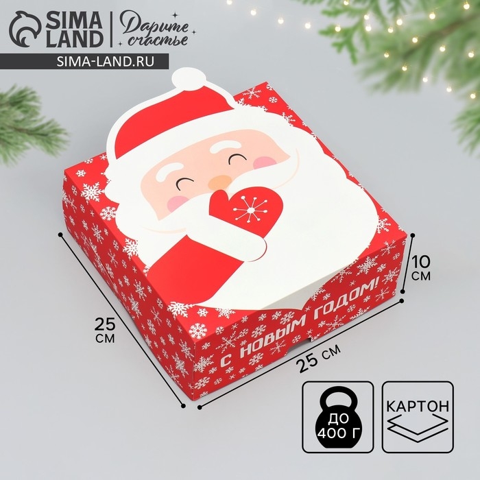 Коробка подарочная новогодняя складная &laquo;Дедушка Мороз&raquo;, 25 х 25 х 10 см, Новый год
