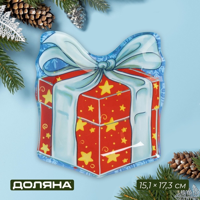 Блюдо стеклянное сервировочное Доляна &laquo;Подарок. С Новым годом&raquo; 15,1&times;17,3 см