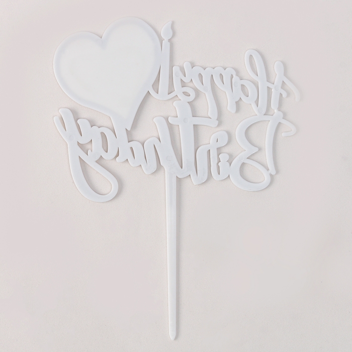 Набор топперов &laquo;С днём рождения&raquo; пчёлка, набор свечей 10 шт.