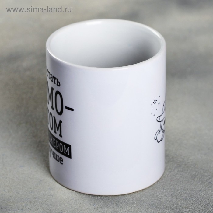 Кружка &laquo;Менеджер&raquo;, 300 мл