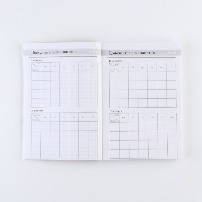 Ежегодник &laquo;Учителю: С днём учителя&raquo;, формат А5, 160 листов, мягкая обложка