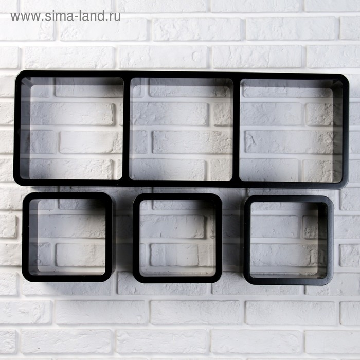 Набор настенных полок 1+3, черные (большая 75*26см, 3 малых 20*20см) Набор настенных полок 1+3, черные (большая 75*26см, 3 малых 20*20см)