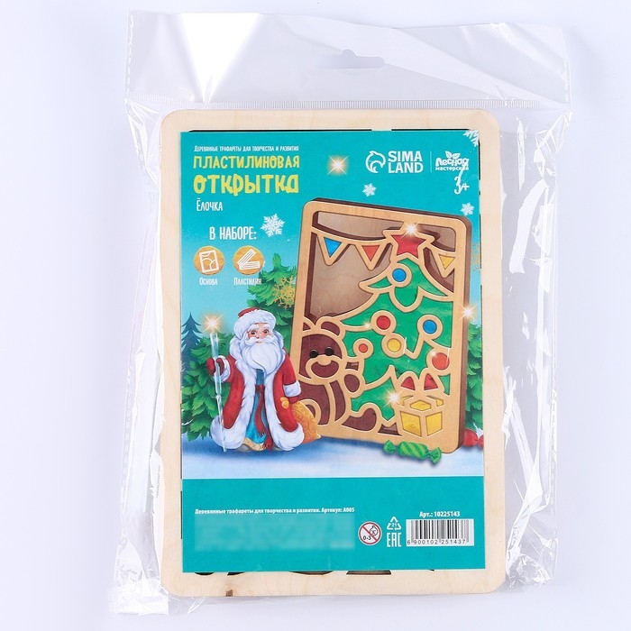 Пластилиновые картинки &laquo;Новый год! Новогодняя ёлка&raquo;