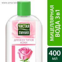 Мицеллярная вода Чистая линия 3 в 1 «Цветочная», 400 мл Мицеллярная вода Чистая линия 3 в 1 «Цветочная», 400 мл
