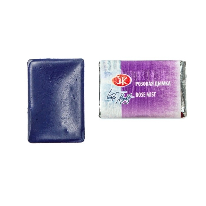 Акварель художественная в кювете 2,5 мл, ЗХК "Белые ночи", Розовая дымка, 1911382