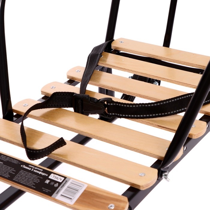 Санки &laquo;Тимка 5 комфорт&raquo;, цвет чёрный