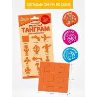 Логическая магнитная головоломка &laquo;Танграм. Квадрат&raquo;