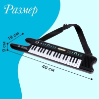 Синтезатор детский &laquo;Электромузыка&raquo;, звуковые эффекты, 37 клавиш