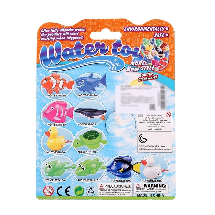 Водоплавающая игрушка &laquo;Черепашка&raquo;, заводная