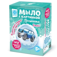 Мыло своими руками, с картинкой &laquo;Машинки Хэтчбек&raquo; синий