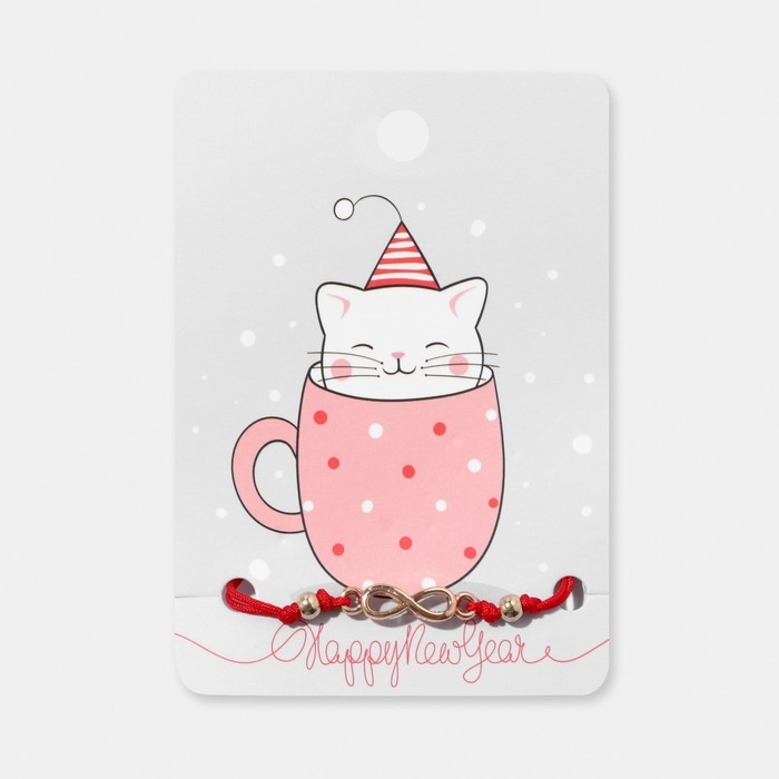 Новый год! Браслет &laquo;Новогодний&raquo; бесконечность, цвет красный с золотом