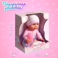 Пупс функциональный &laquo;Саша&raquo;, с бутылочкой, пьёт, писает, цвет розовый