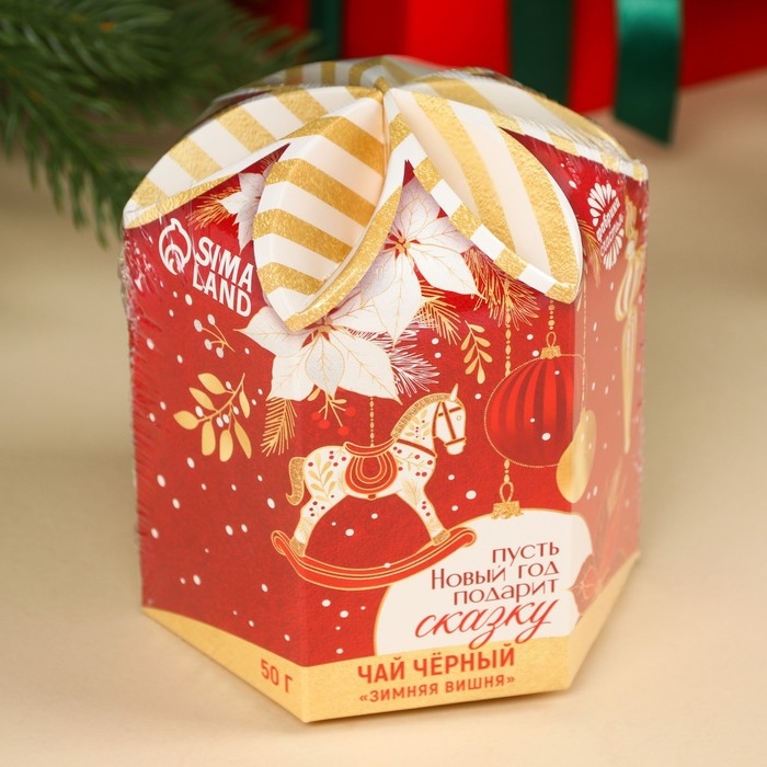 Новый год! Чай чёрный &laquo;Пусть Новый год подарит сказку&raquo;. вкус: зимняя вишня, 50 г.