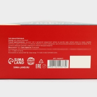 Новый год! Чай чёрный в коробке «Ёлочка», 100 г. Новый год! Чай чёрный в коробке «Ёлочка», 100 г.