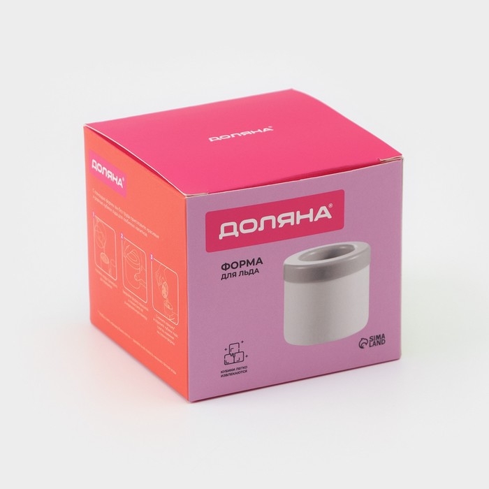 Форма для льда Доляна, 9&times;8 см, цвет белый/серый