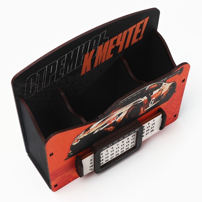 Органайзер для канцелярии с вечным календарём &laquo;Стремись к мечте&raquo;