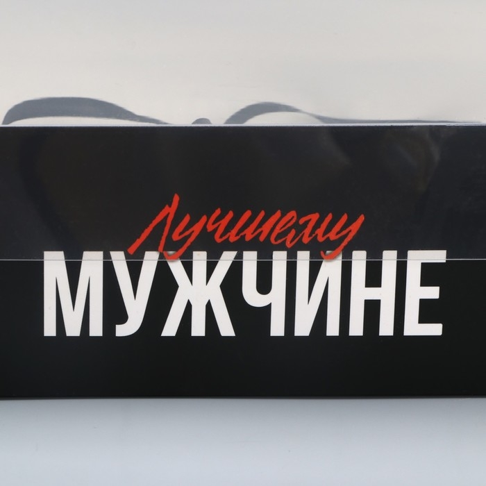 Коробка для капкейка, кондитерская упаковка, 6 ячеек &laquo;Самый Лучший&raquo;, 23 х 16 х 7.5 см