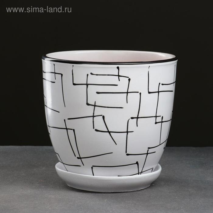 Горшок цветочный Иллюзия белая 2,5 л
