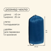 Спальный мешок maclay camping comfort summer, одеяло, 2 слоя, левый, 220х90 см, +10/+25&deg;С