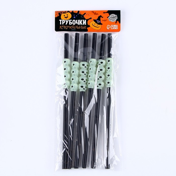 Трубочки для коктейля &laquo;Череп&raquo;, набор 6 шт., светится в темноте