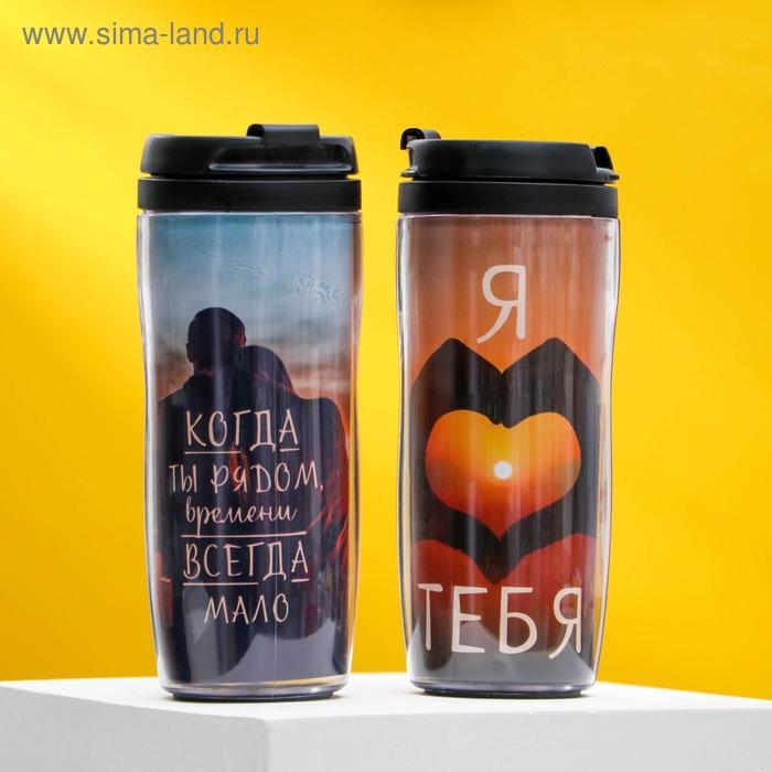 Набор термостаканов «Идеальная пара. Закат», 350мл Набор термостаканов «Идеальная пара. Закат», 350мл