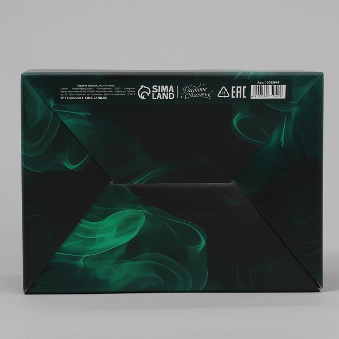 Коробка подарочная складная, упаковка, &laquo;Самому лучшему &raquo;, 26 х 19 х 10 см