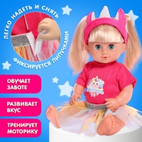 Одежда для пупсов &laquo;Единорожка&raquo;, боди, юбка и повязка