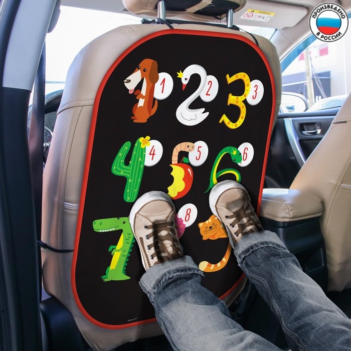 Незапинайка - защитная накидка на сиденье автомобиля &laquo;Цифры&raquo;, 67х47,5 см