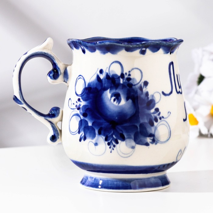 Кружка Кружка "Утро. Лучший муж", гжель, фарфор, 11х12 см