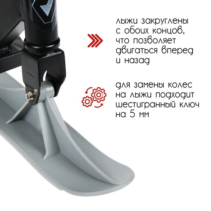 Самокат-снегокат 2 в 1 GRAFFITI, трюковый Самокат-снегокат 2 в 1 GRAFFITI, трюковый