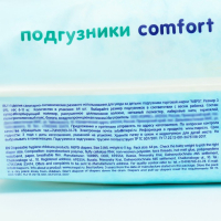 Подгузники Mepsi M (6-11кг), 64шт