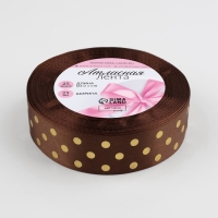 Лента атласная с тиснением &laquo;Горох&raquo;, 25 мм &times; 23 &plusmn; 1 м, цвет коричневый №32