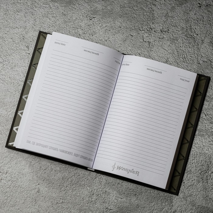 Ежедневник &laquo;Симфония победы&raquo; обложка 7бц софт-тач , А5, 80 листов .